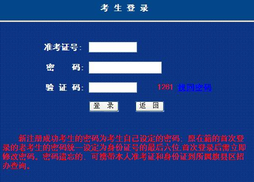 2022年4月内蒙古自考准考证打印时间为考试前一周，预计4月9日开始打印