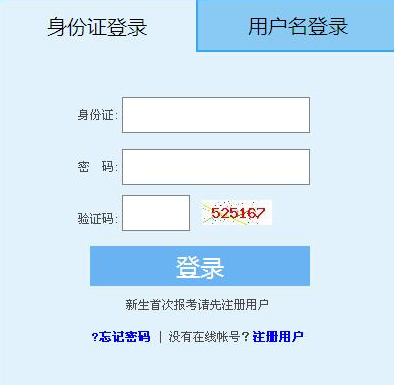 4月初将公布福建省2022年4月自考准考证打印时间及疫情防控要求
