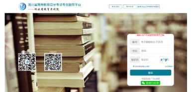 湖北2022年4月自考准考证打印时间及疫情防控要求须知