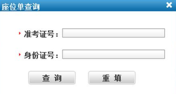 考前10日内（预计4月6日）开通2022年4月甘肃自考准考证打印入口