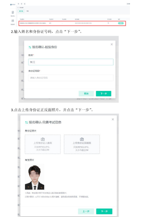 2022年昆明医科大学成人高考、自考本科学士学位外国语水平考试报名通知
