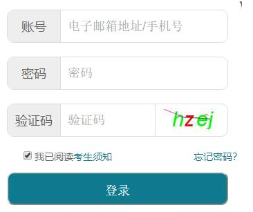 湖北省2022年10月自考报名时间会因为疫情原因推迟吗？