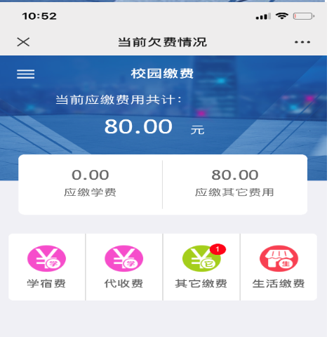 山东财经大学2022年9月高教自考专业技能考核缴费及注意事项