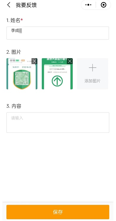 云南农业大学2022年自考本科学士学位英语考试疫情防控通知已公布