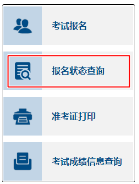 2023年初级会计河南省预计报名时间为2023年1月份 2023年初级会计河南省预计报名时间为2023年1月份