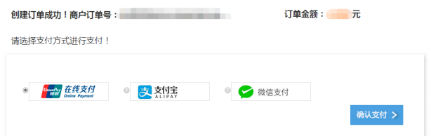 山西省2022年10月自考网上报考详细流程（图文说明）