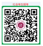 广东省深圳大学2022下半年自考本科人力资源管理、工商管理专业毕业论文报考通知