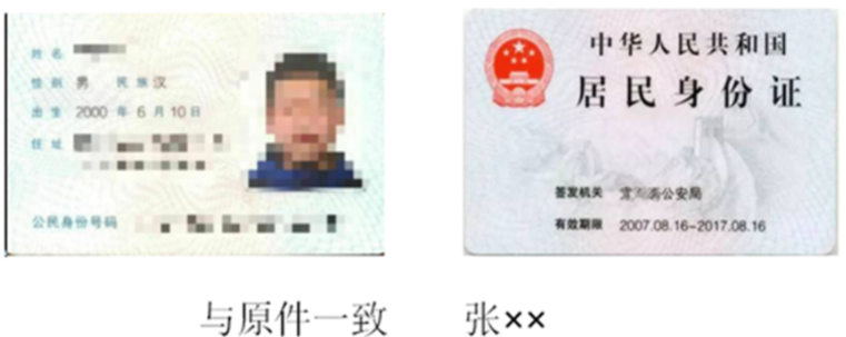 关于天津大学2022年自学考试本科毕业生学士学位申请材料提交工作的通知已公布