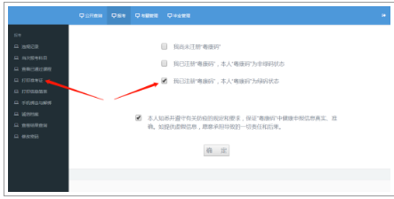 2022年10月广东自考本科准考证打印时间确定！附网上打印操作流程图解