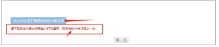2022年10月广东自考本科准考证打印时间确定！附网上打印操作流程图解