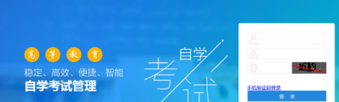 10月10日开始打印！四川省2022年10月自学考试打印准考证网址：https://zk.sceea.cn