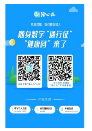 天津疫情严重了，2022下半年天津市自考疫情防控通知公布了吗？考试会取消吗？
