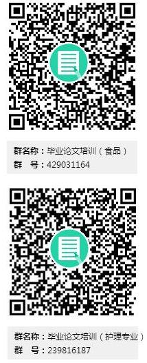 疫情影响，广东省南方医科大学自考实践培训考核时间延期为11月19日