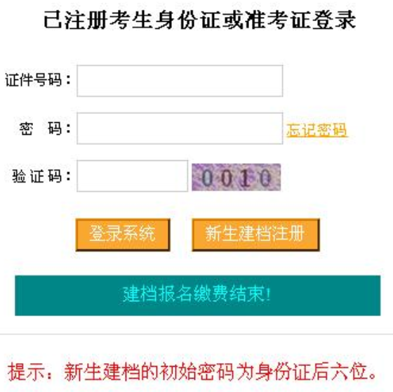 2023年本科自考重庆4月（上半年）考试报名时间确定了吗？