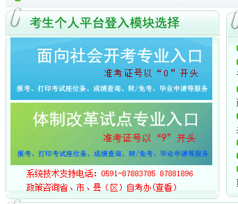 按照2022年的时间推测，预计是福建2023年4月报名时间在2月中旬