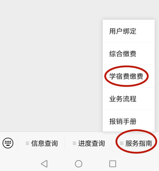 关于2022年下半年自学考试辽宁大学主考专业实践课缴费的通知