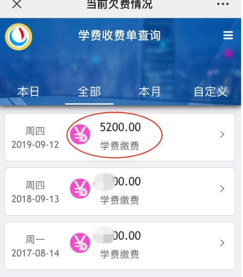 关于2022年下半年自学考试辽宁大学主考专业实践课缴费的通知