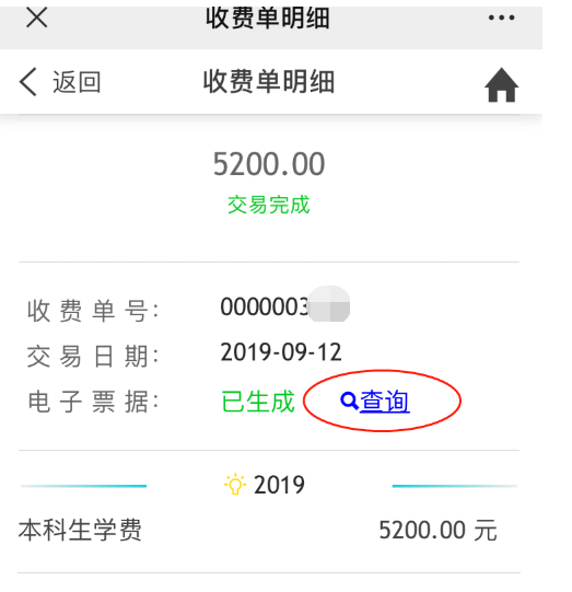 关于2022年下半年自学考试辽宁大学主考专业实践课缴费的通知