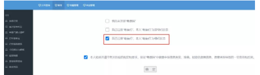 2022年10月广东自考准考证打印入口开通时间确定！（附流程）