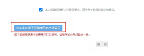 2022年10月广东自考准考证打印入口开通时间确定！（附流程）