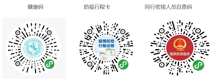 甘肃省2022年秋季自考本科学士学位专业课程考试准考证打印于10月8日起开始打印