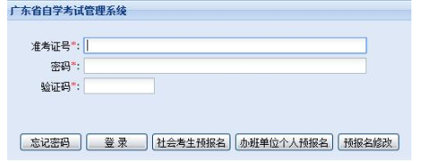 广东省2022年10月自考成绩时间：预计在2022年12月上旬