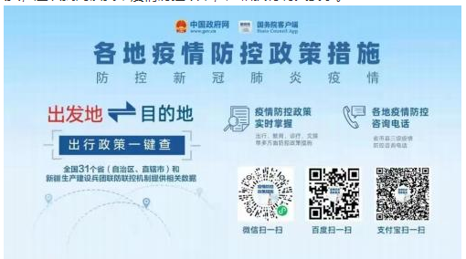 天津市2022下半年自学考试（10月）考生疫情防控须知