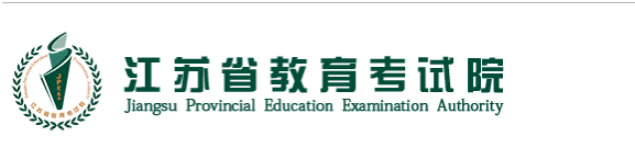 预测11月中下旬公布2022年10月江苏自考考试成绩
