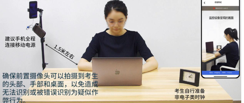 2022年下半年北京北大方正软件职业技术学院自学考试非笔试及实践课程考试安排