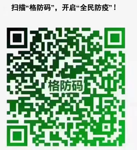 湖南株洲市2022年下半年教育自学考试考点信息及疫情防控须知