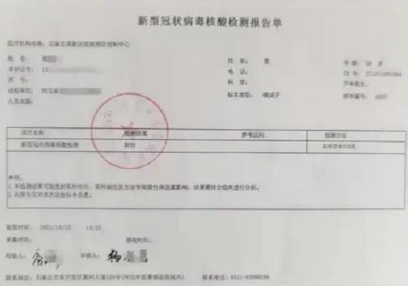 青海省教育招生考试院：2022下半年自考准考证打印时间及疫情防控通知
