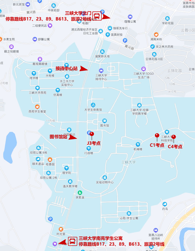 湖北省宜昌市2022年自考考试考点：三峡大学