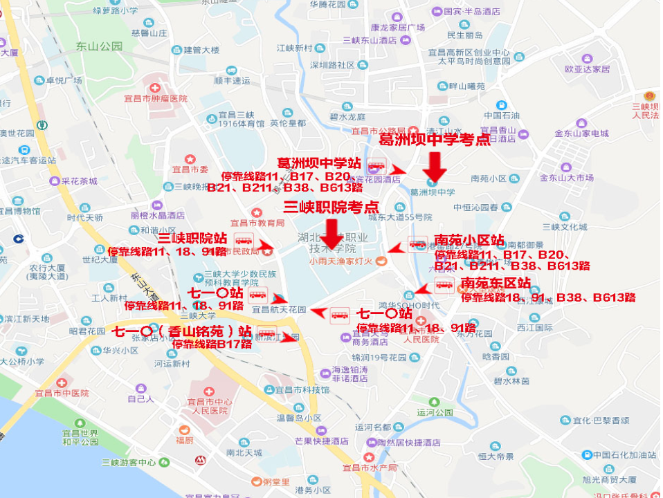 湖北省宜昌市2022年10月自考考点：湖北三峡职业技术学院