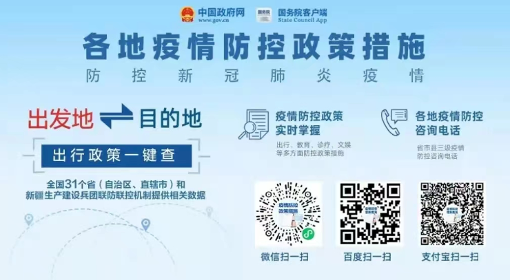 天津市2022年10月自学考试考前再次提醒：填报健康监测小程序后才可打印准考证