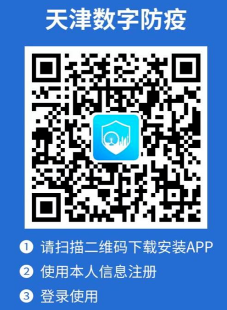 天津市2022年10月自学考试考前再次提醒：填报健康监测小程序后才可打印准考证