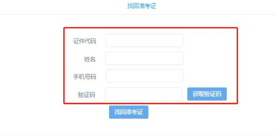 广东2022年10月自考近期考生问题解答！