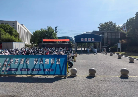 江苏省苏州市吴江区2022年10月高等教育自学考试时间、地点及疫情防控通知