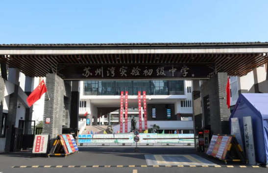 江苏省苏州市吴江区2022年10月高等教育自学考试时间、地点及疫情防控通知