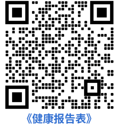 江苏省苏州市吴江区2022年10月高等教育自学考试时间、地点及疫情防控通知