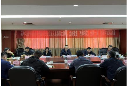 四川省召开自学考试“学历证书+职业技能等级证书”制度试点工作总结研讨会