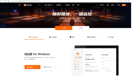 山东财经大学2022年下半年自考《管理系统中计算机应用》远程考试说明及考试注意事项