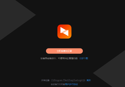 山东财经大学2022年下半年自考《管理系统中计算机应用》远程考试说明及考试注意事项