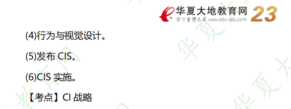 2022年10月自考专科行政管理专业《管理心理学》考试真题及答案（简答题）