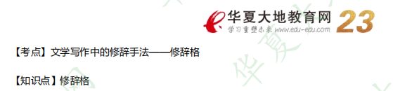 网友回忆版-2022年自考《语言学概论》10月考试真题及答案解析：名词解释题（21-24题）