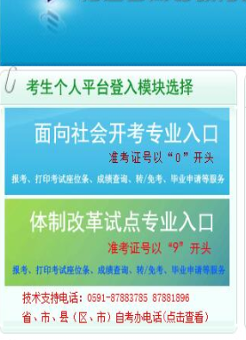 福建2022下半年（10月）自考成绩查询时间公布了吗？12月份公布吗？