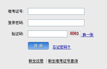 天津2022年10月自考成绩查询入口：天津市教育招生考试院主办