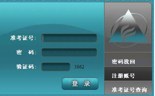 2022年10月安徽自考成绩预计将于11月下旬公布