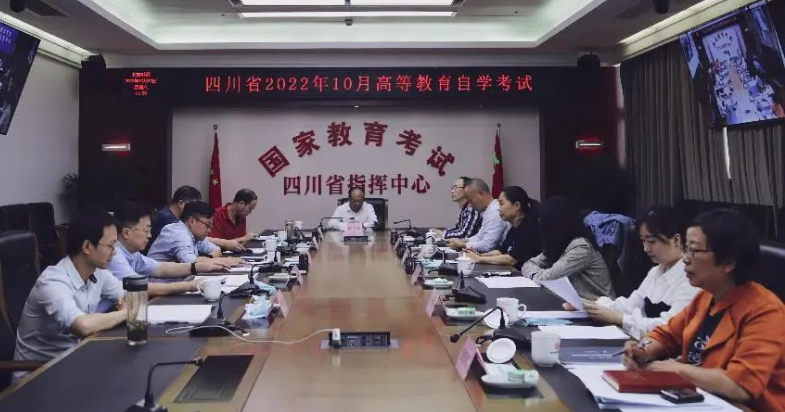 四川省2022年10月自学考试顺利结束！共报考33万余人，208个考点