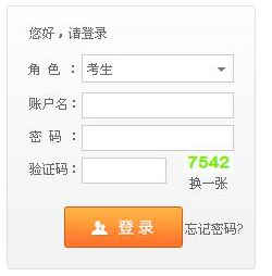 2022年10月青海自考成绩查询入口开通时间：预计12月上旬