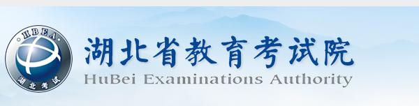 2022年10月湖北自考成绩查询时间为11月18日